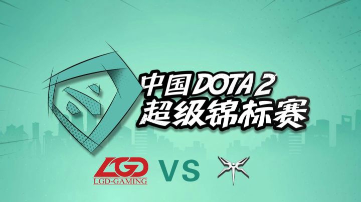 LGD vs Mski第一局，光头这BP选的是？