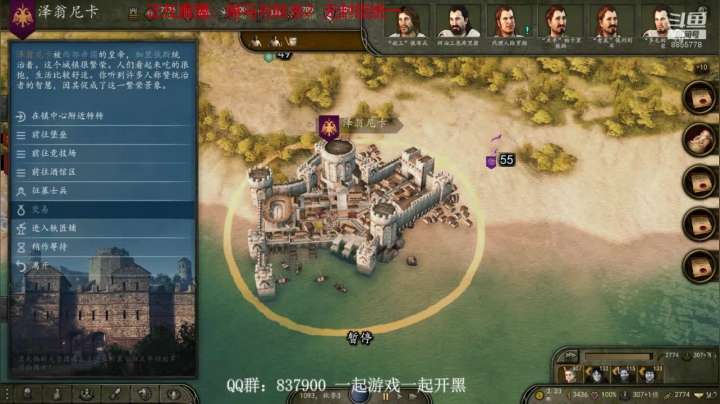【2020-11-30 09点场】汪汪兄：骑砍2：长枪依在