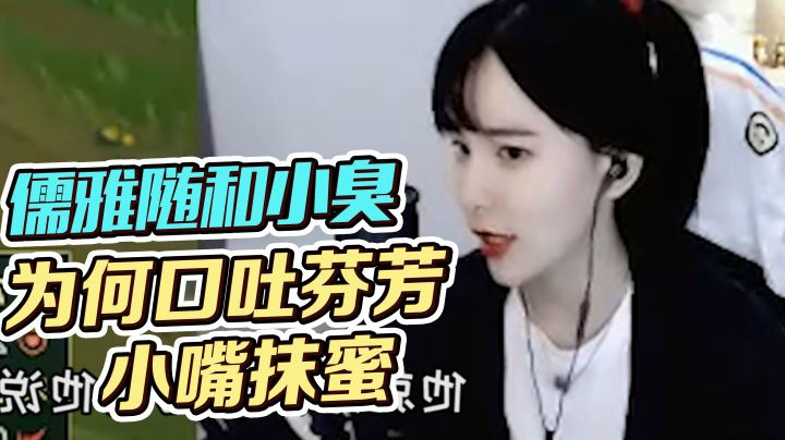 女主播对司机口吐芬芳？真相竟是这样！
