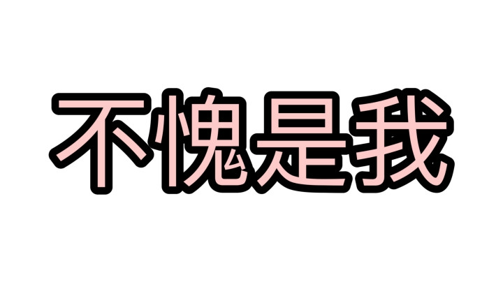 这就是我吗?同时把两个小哥哥撩的花容失色！