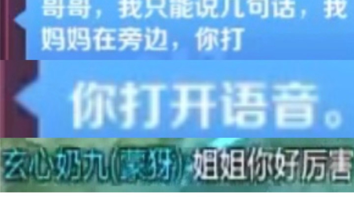 在大厅随便找一个小哥哥 双排 结果...