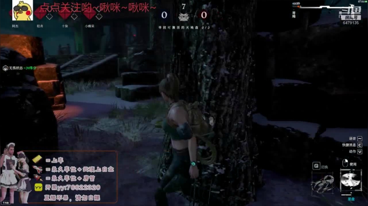 【2020-11-28 21点场】懒十柒：剥鳖达人懒十柒