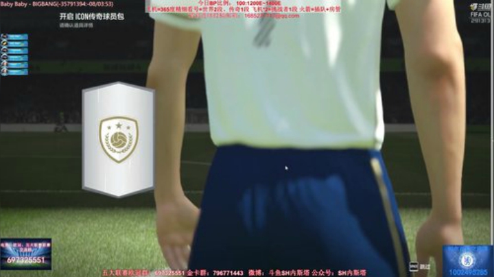 【FIFA ONLINE 4】SH内斯塔的精彩时刻 20201130 11点场