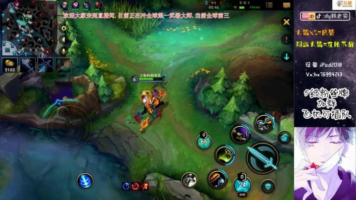 【2020-11-30 07点场】DY韩老实：世界第一武器大师