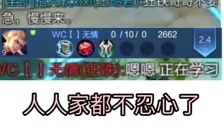 边路王昭君超详细教学 出装铭文大公开！学到就是赚到