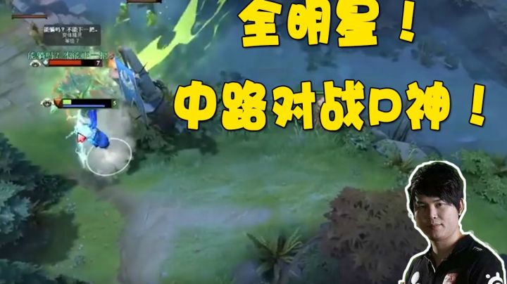 枫哥中单对阵PIS！！！终极对战，宙斯对水人，究竟谁能单杀！