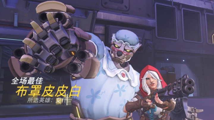 布罩皮皮白的亮眼表现_20-08-21_20-57-39