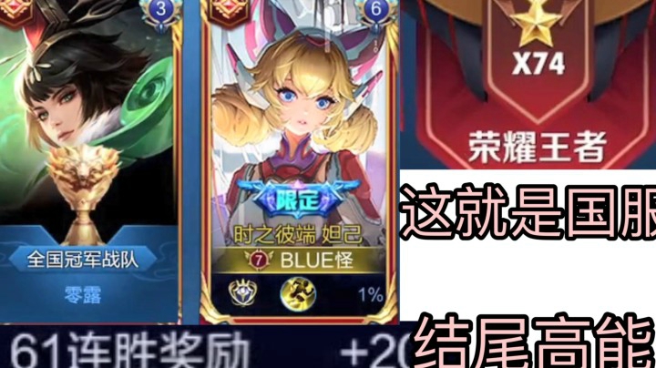 跟国服花木兰骚易双排!质量高端局