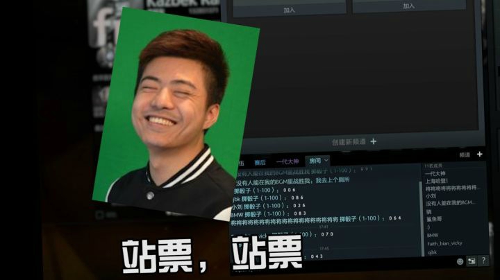 Dota2聊天大会：黄翔送DAC门票啦！没有凳子的站票要嘛