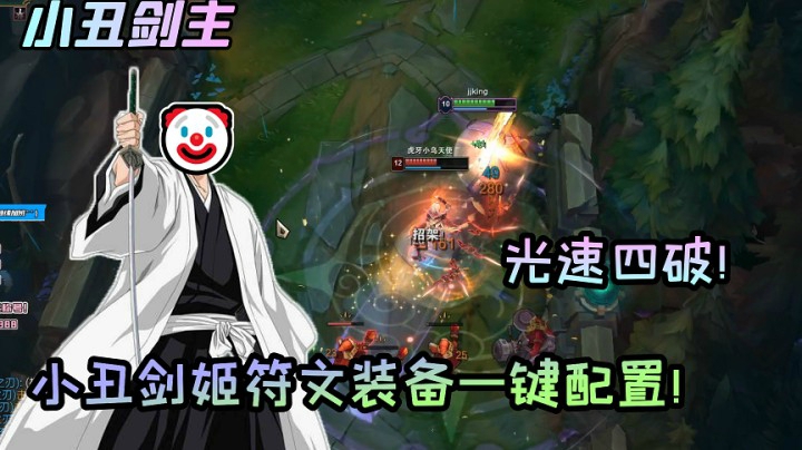 一往无前虎山行，推荐配置我看行！