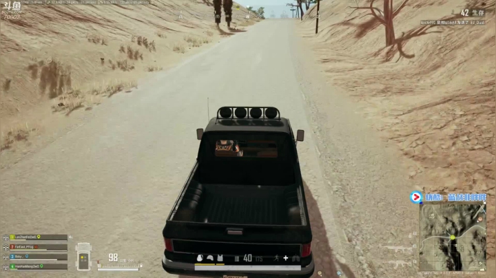 【2020-11-30 09点场】蓝战非OvO：绝地求生王者局