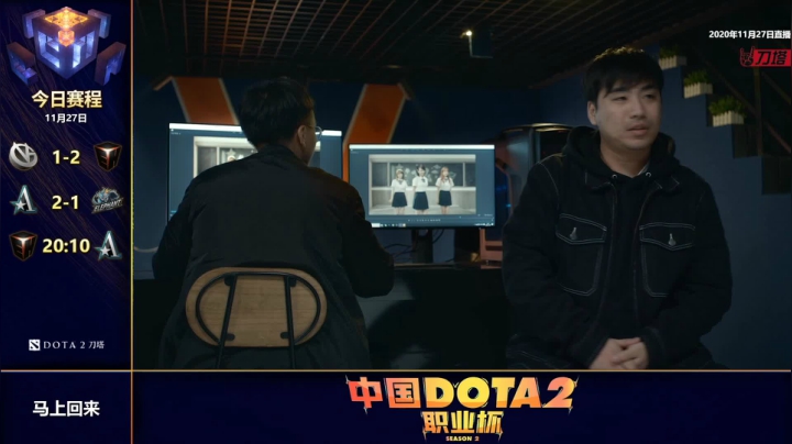 DOTA2职业杯S2 Aster vs EHOME BO3 第一场 11.27