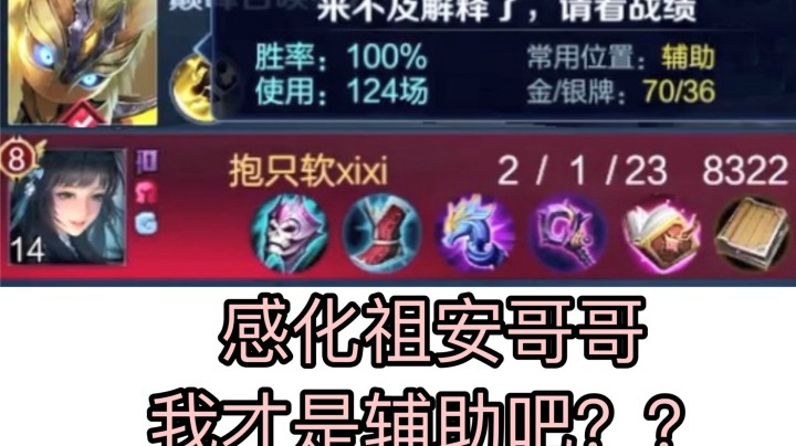 用爱感化**老哥！前方高能暴躁！