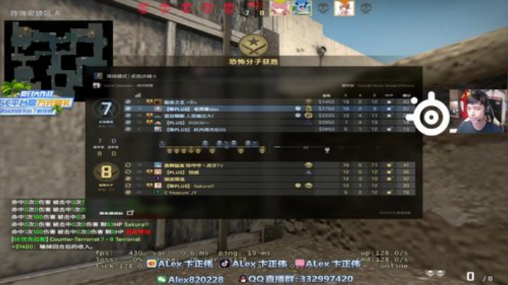 【CS:GO】alex卞正伟的精彩时刻 20201130 12点场