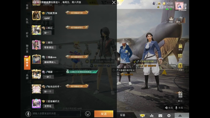【2020-11-28 19点场】硬汉枪神Q：真正的高端局火力车
