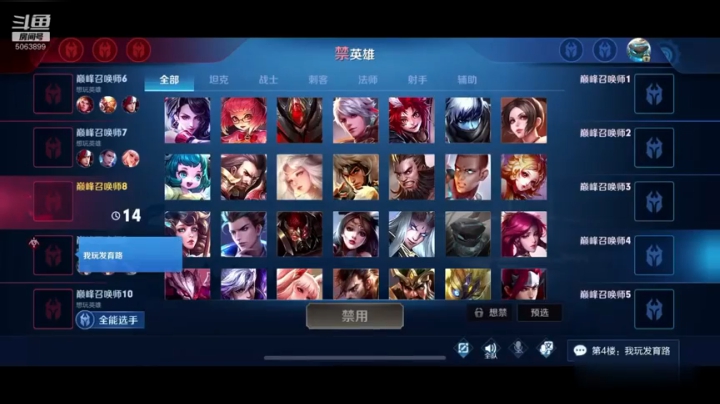 妲己：貂蝉你见过血条消失之术吗？