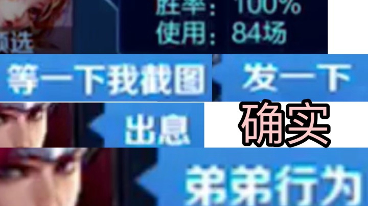 就喜欢看你们没见过世面的样子!