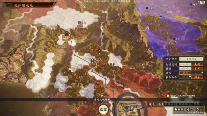 【2020-11-29 18点场】阿良林暦：三国志14河北张绣