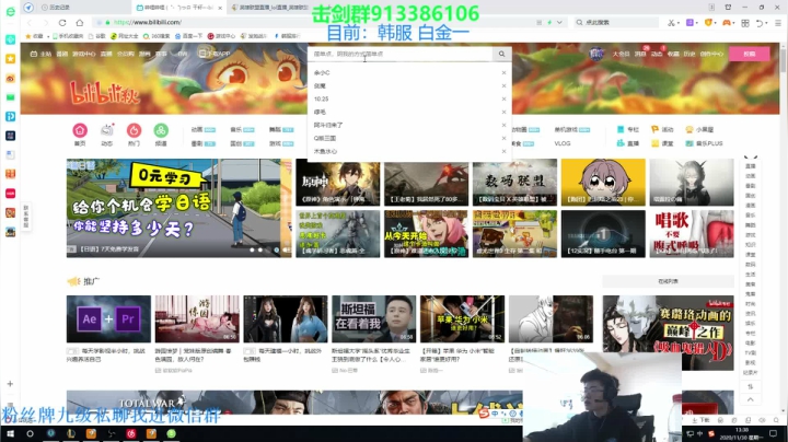 【2020-11-30 12点场】何二抛zZ：二抛：平心静气 韩服s11冲击最强王者！