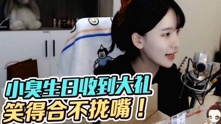 女主播生日竟然收到车钥匙？水友人均土豪吗？
