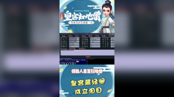 皇宫藏经阁成立，泪目