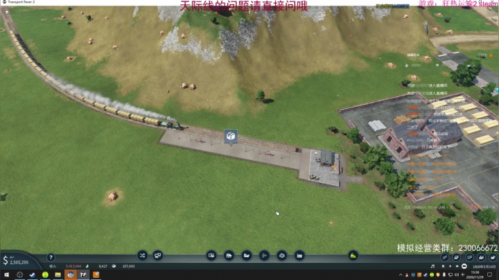 【2020-11-29 15点场】阿虎九月：瞎虎酱教你做个好市长FM109.3