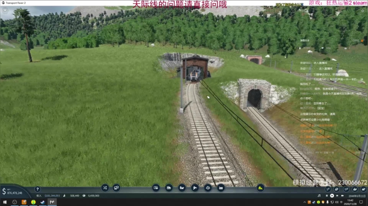 【2020-11-28 13点场】阿虎九月：瞎虎酱教你做个好市长FM109.3