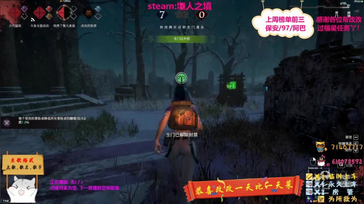 【2020-11-23 20点场】名字就是仓鼠改改：【墲人之境】菜改可能是个魔咒。。。