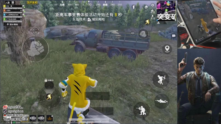 【2020-11-30 14点场】A扬丷：欢乐带粉 上车