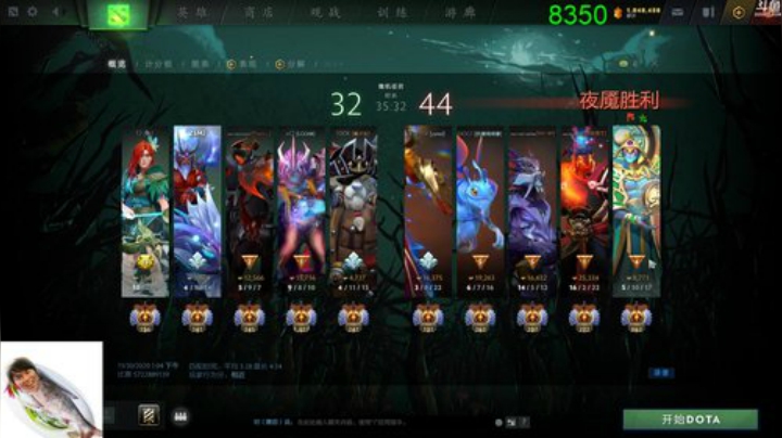 【DOTA2】龚建ZSMJ的精彩时刻 20201130 13点场