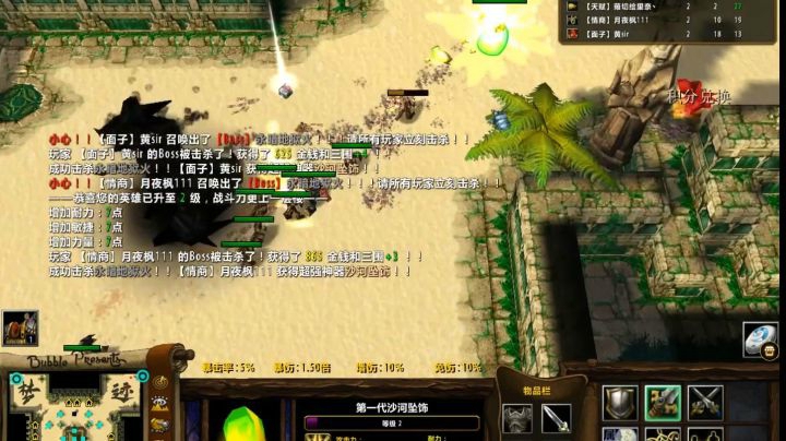 【梦迹沙河】终于过了难度0！！这一局简直就是梦幻组合啊！