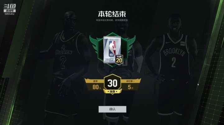 【NBA2KOL2】街头霸王30场开包，哈哈哈