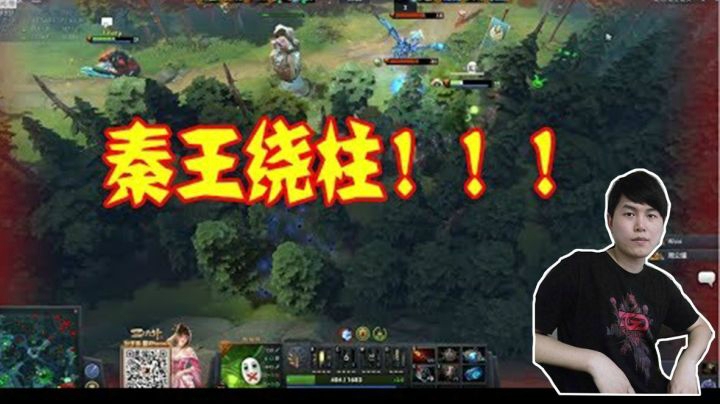 枫哥骨法天秀极限EM，秦王绕柱活活绕晕3人
