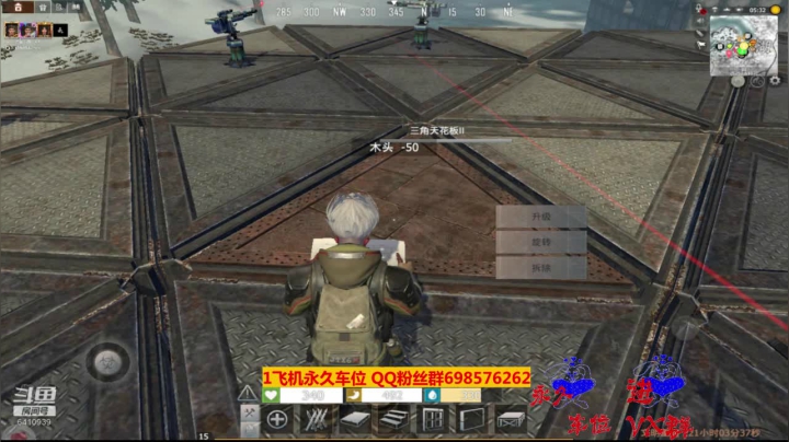 【2020-11-29 13点场】灬点叔灬大伟：❤❤炸不完的家❤❤