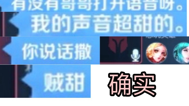 哥哥打开语言 我声音超甜