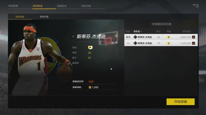 【NBA2KOL2】马HT NB 合卡大法