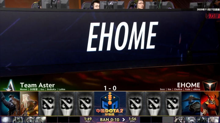 DOTA2职业杯S2 Aster vs EHOME BO3 第二场 11.27