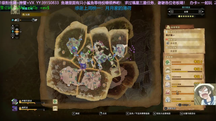【2020-11-29 21点场】余月初五：阿吧阿巴。。。。