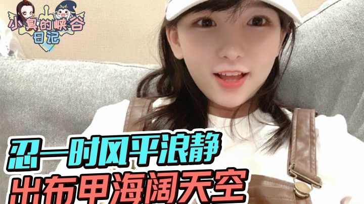 被人包围辅助献身救小臭，社会主义姐妹情
