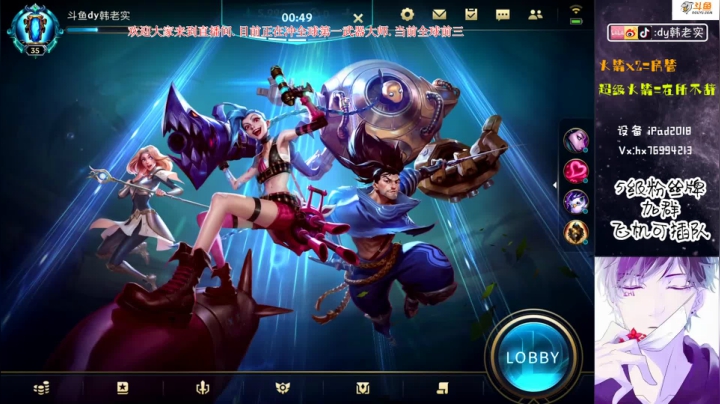 【2020-11-30 05点场】DY韩老实：世界第一武器大师