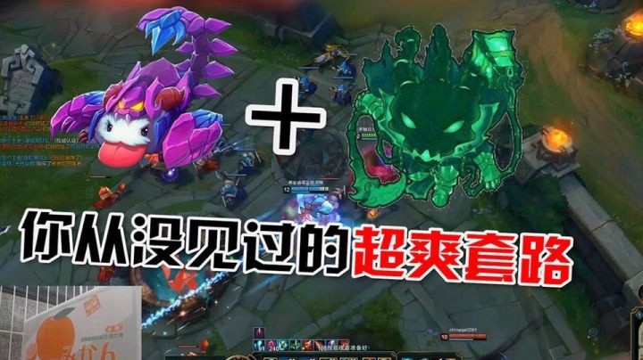 新式双钩野蛮行径，魔兽后裔暴击流锤石一鞭子带走ADC！