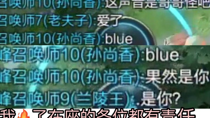 巅峰赛打成粉丝见面会！这就是哥哥怪吗！