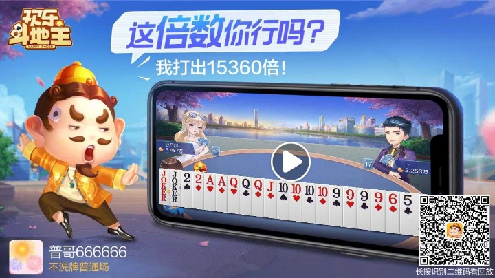 不洗牌