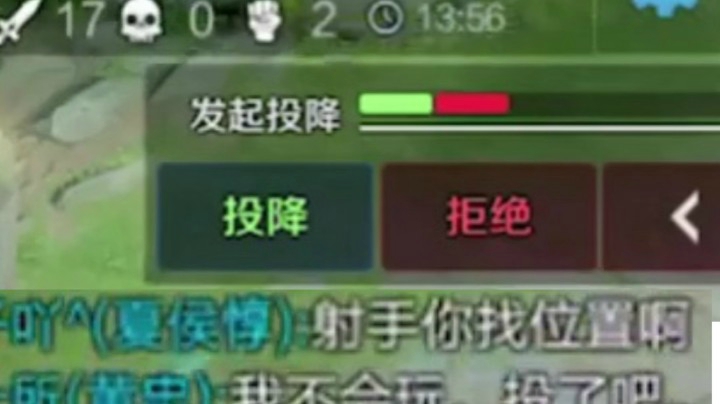 我都还没死凭什么说我输了？