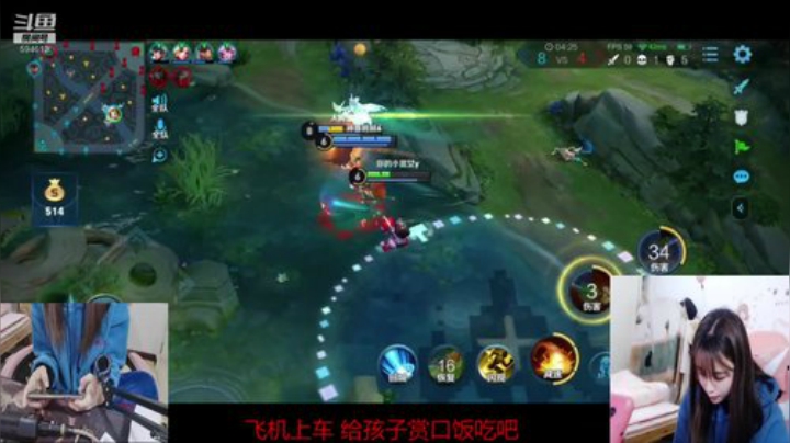 【王者荣耀】百变姑姑肖淑洁的精彩时刻 20201130 17点场