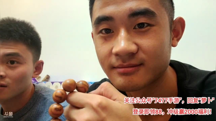 【2020-11-29 22点场】川味箩卜：三亚，我来啦