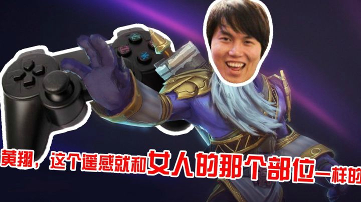 枫哥带水友们开车了