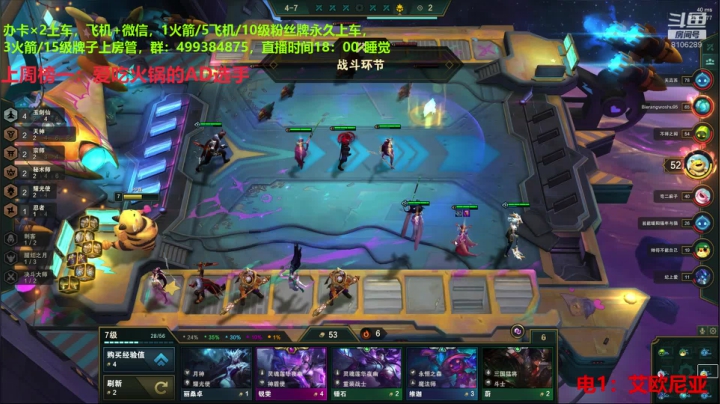 【2020-11-29 21点场】懒癌晚期PP薇：【网2有车位】你像风来了又走。