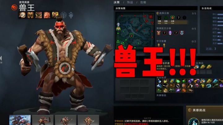 绝活兽王！独自吃饭！简直年度毒瘤中瘤！
