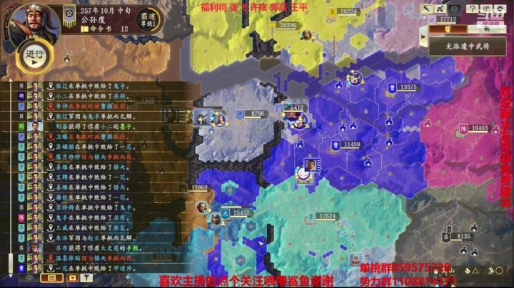 【2020-11-29 13点场】离愁可真是个鬼才啊：新赛季开始 8480891